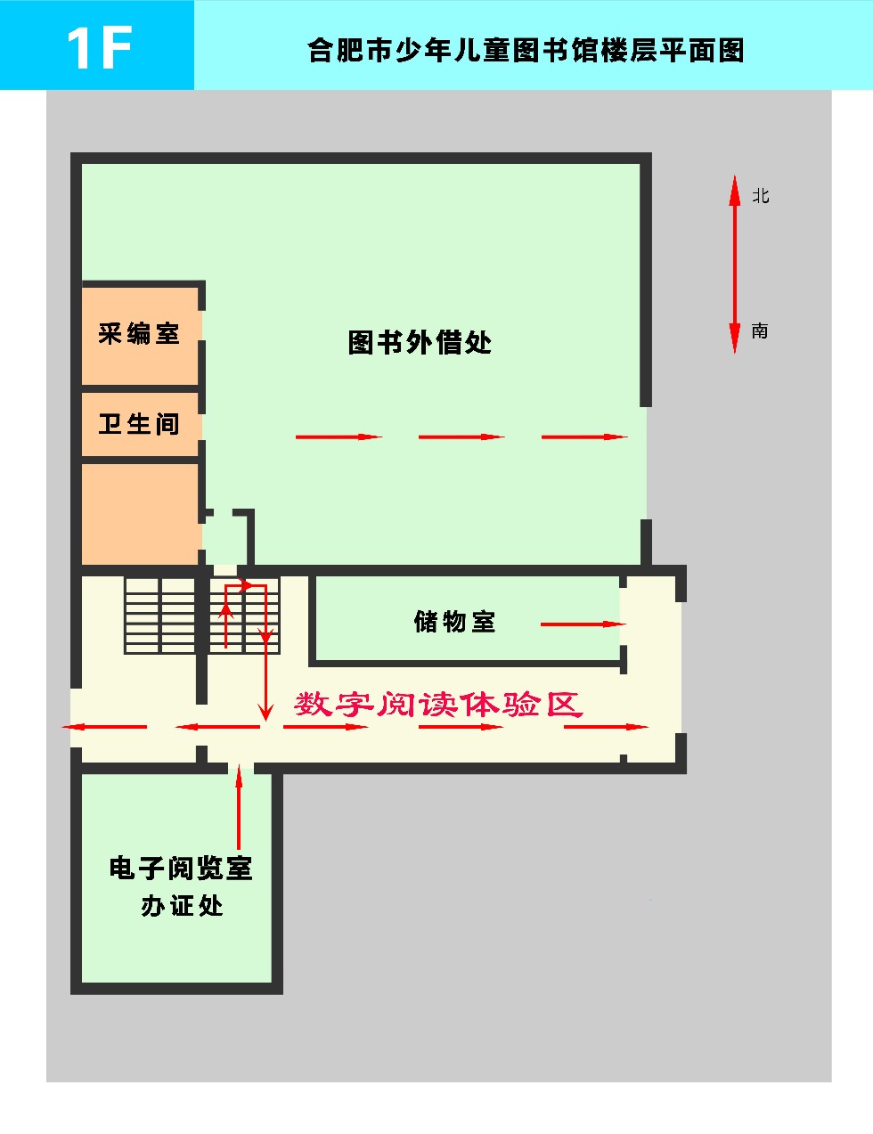 少儿图书馆平面图1f.jpg